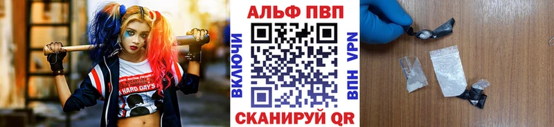 А ПВП Crystall  blacksprut ссылка  Абаза 