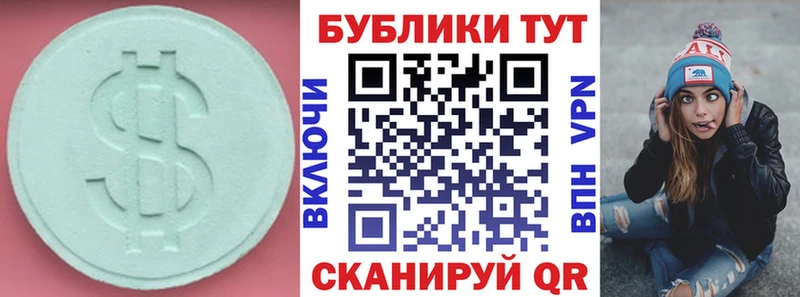 МЕГА маркетплейс  Абаза  ЭКСТАЗИ 99% 