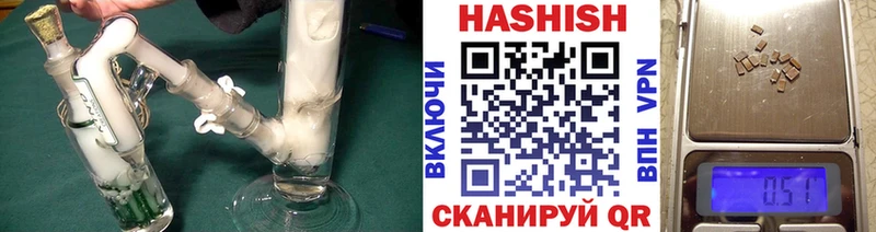 ГАШ гарик закладки Абаза