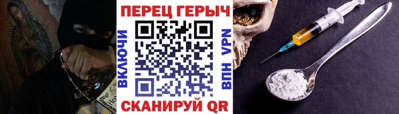 наркотики  Абаза  Героин гречка 