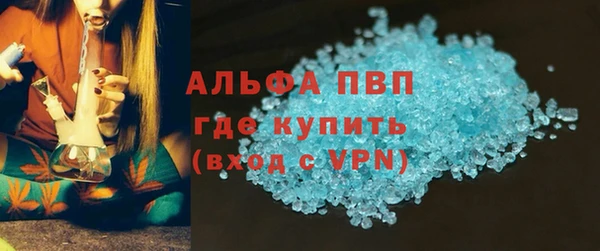 молекула духа Абаза