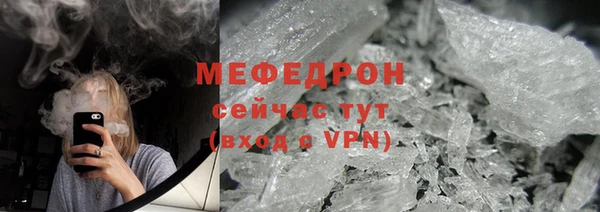 молекула духа Абаза