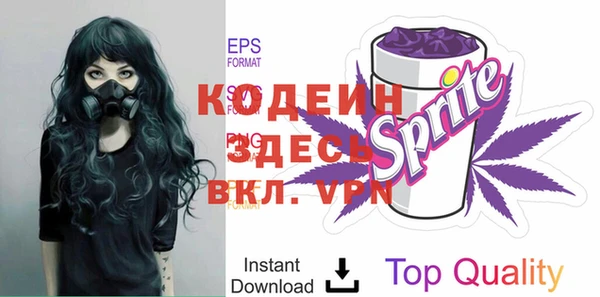 молекула духа Абаза