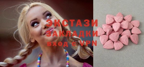 молекула духа Абаза