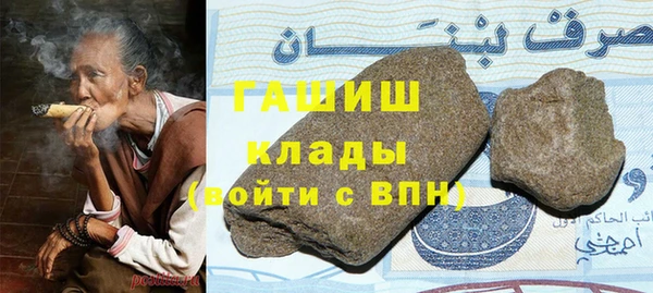 спиды Абинск