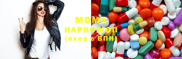 спиды Абинск