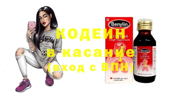 молекула духа Абаза