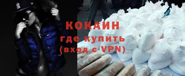 молекула духа Абаза