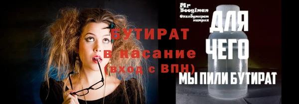 не бодяженный Абдулино