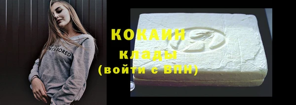 молекула духа Абаза