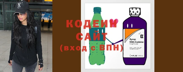 молекула духа Абаза