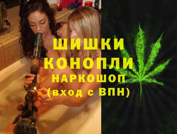 молекула духа Абаза