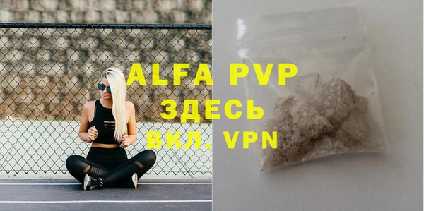 молекула духа Абаза