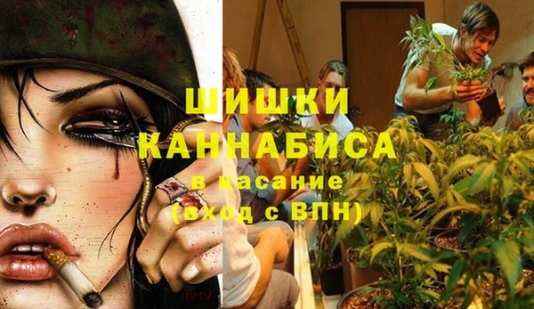 молекула духа Абаза