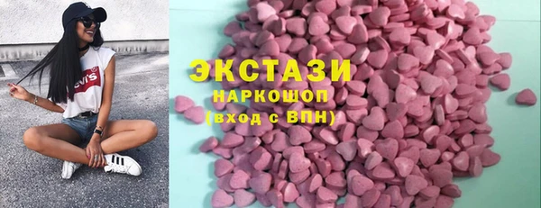 спиды Абинск