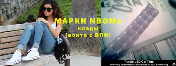 спиды Абинск