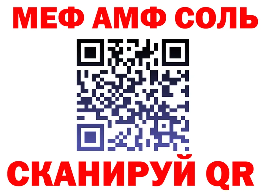 ГАШ Изолятор ТОР это MEGA Абаза