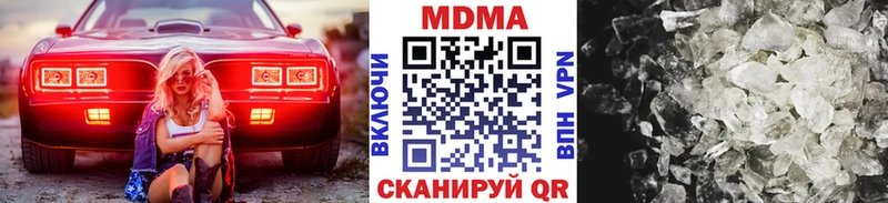 магазин продажи hydra как зайти МДМА crystal Абаза