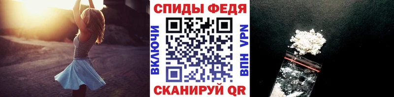 что такое   Абаза  МЕТАМФЕТАМИН Декстрометамфетамин 99.9% 