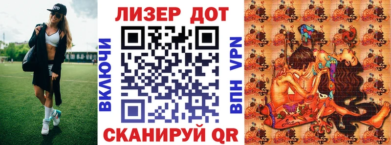 Марки NBOMe 1,8мг Абаза
